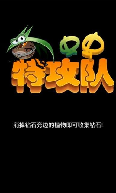 虫虫特工队汉化版截图4