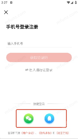 征途大神社区最新版