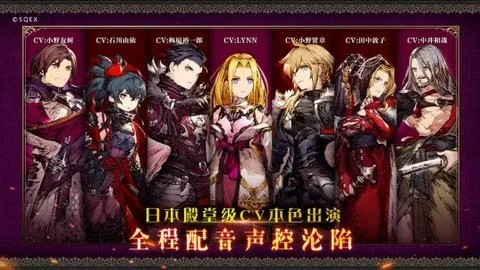 最终幻想勇气启示录国际服截图3