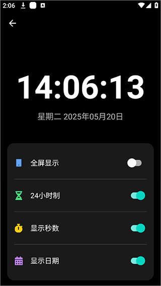 照妖镜8.0
