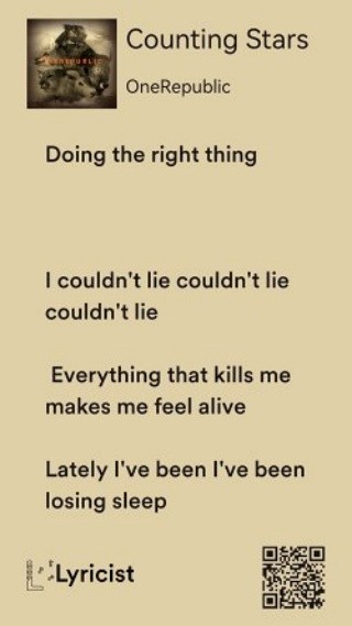 Lyricist滚动歌词截图1