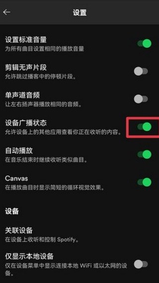 Lyricist滚动歌词截图4