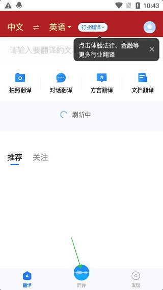 咪咕灵犀2014版