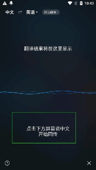 咪咕灵犀2014版