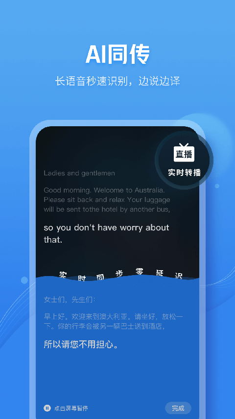 咪咕灵犀2014版截图2