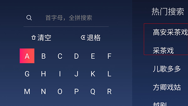 戏曲多多tv版