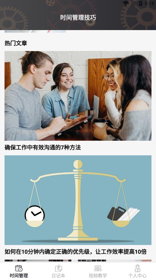 希望学最新版