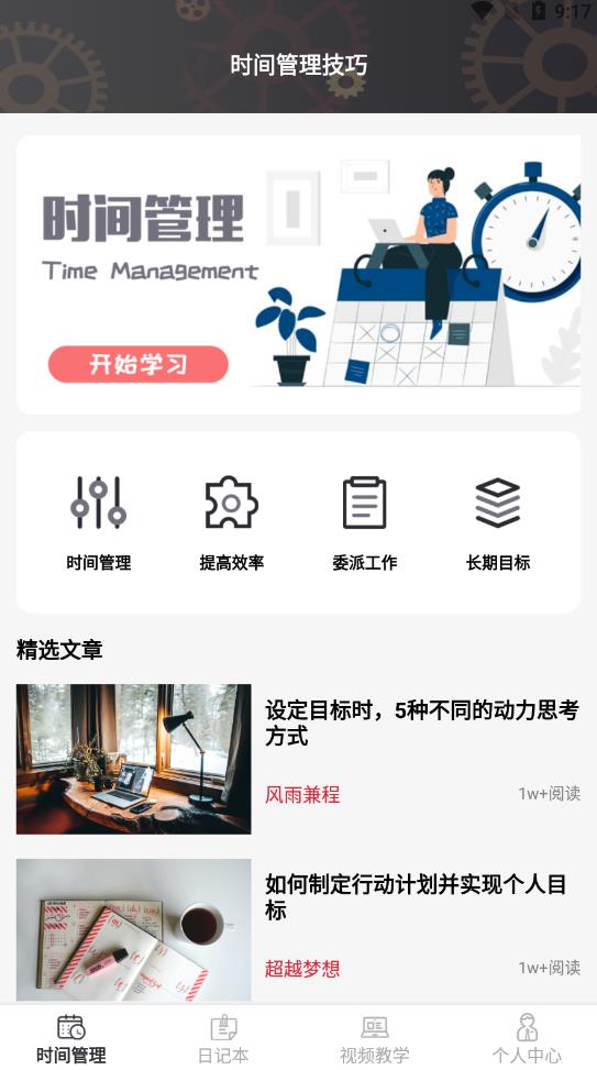 希望学最新版