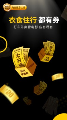 粉象生活安卓版截图2
