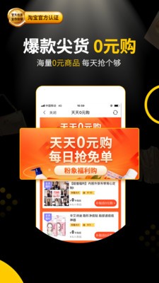 粉象生活安卓版截图3
