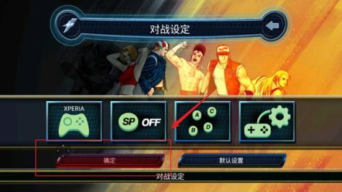 拳皇1.68