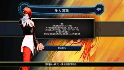 拳皇1.68