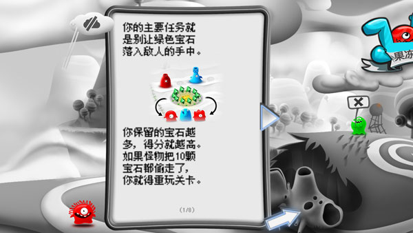 果冻防御老版本