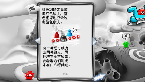 果冻防御老版本