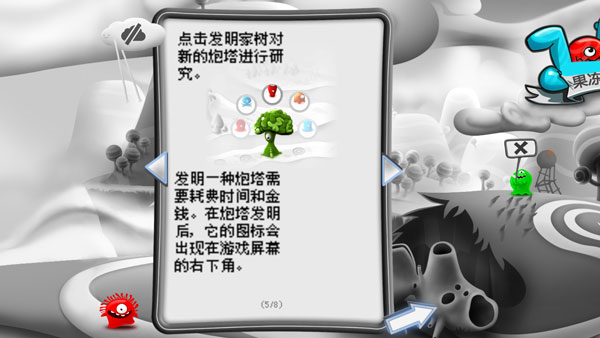 果冻防御老版本