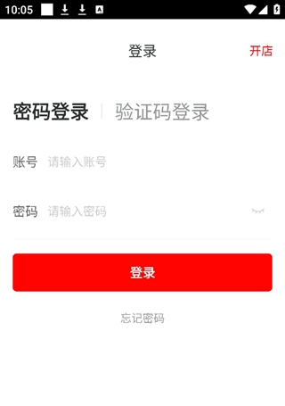 京东到家商家版