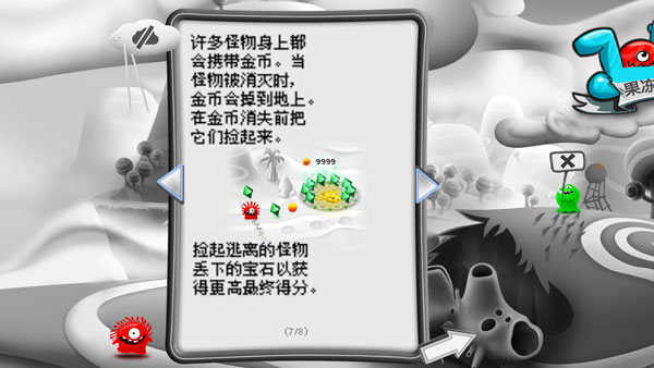 果冻防御老版本