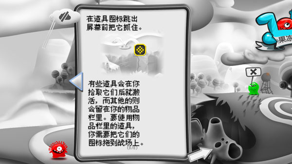 果冻防御老版本