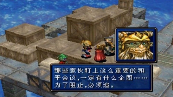 光明力量3