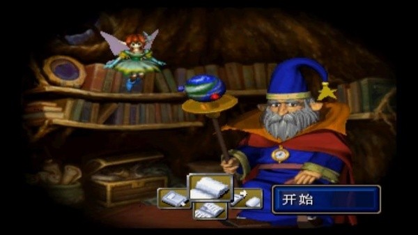 光明力量3