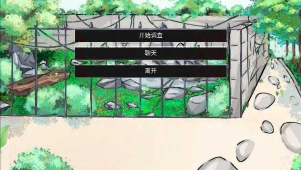 动物园怪谈手机版