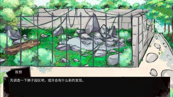 动物园怪谈手机版