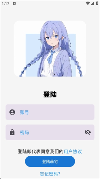 萌宅社区游戏库