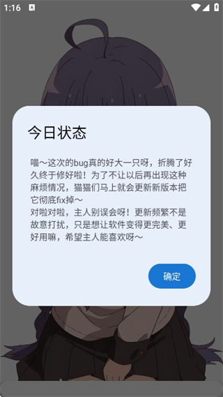 萌宅社区游戏库