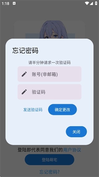 萌宅社区游戏库