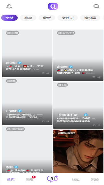 青丘语老版本
