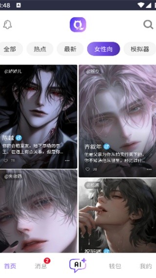青丘语老版本