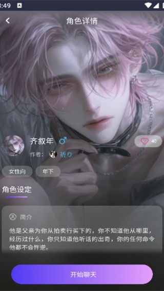 青丘语老版本