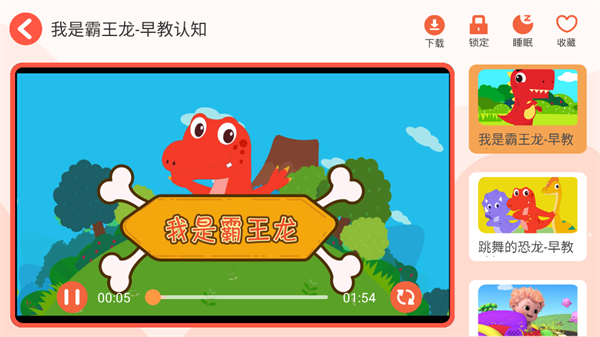 亲宝儿歌手机版