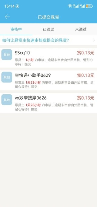 众手帮最新版