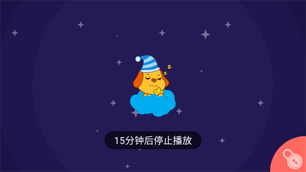 亲宝儿歌手机版