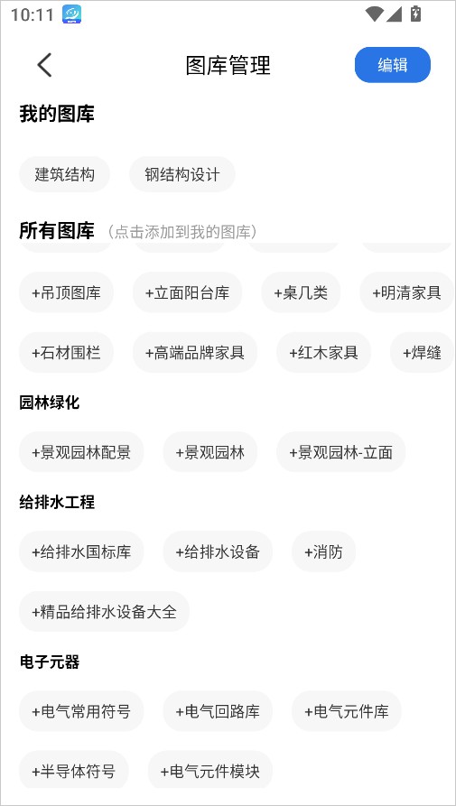 图纸通