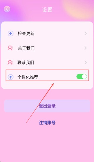 哈屏桌宠自定义版