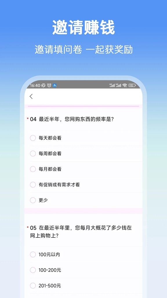 众手帮最新版截图4