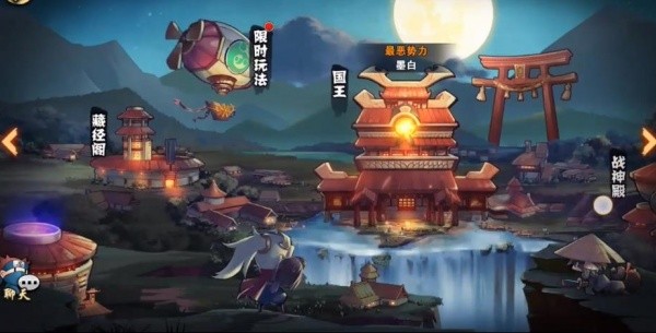 忍者萌剑传旧版