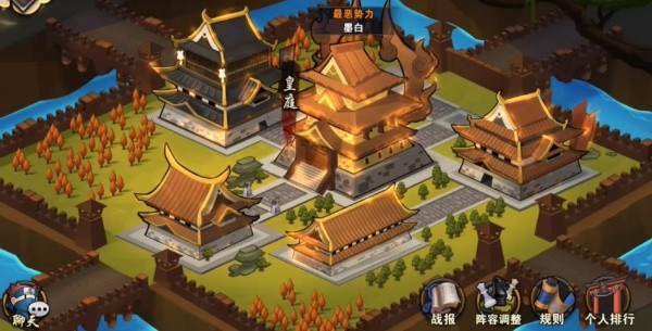 忍者萌剑传旧版