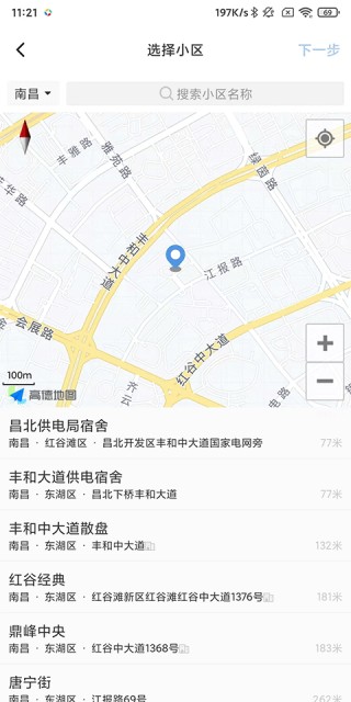 看房日记