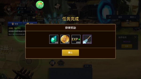 忍者萌剑传旧版