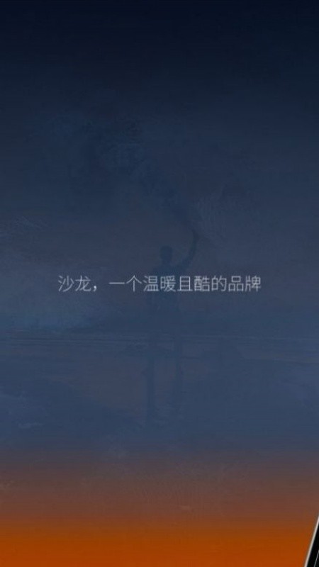 沙龙智行最新版截图1