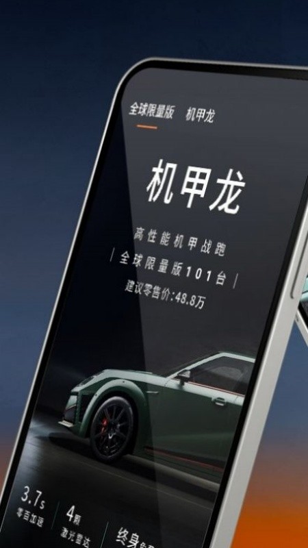 沙龙智行最新版截图2