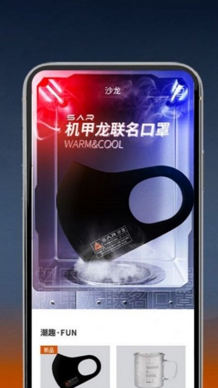 沙龙智行最新版截图3