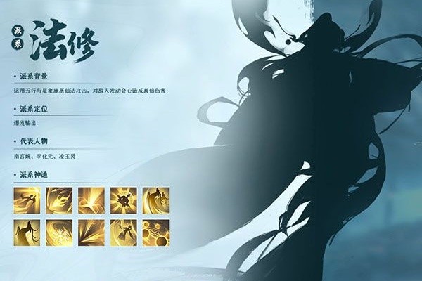 凡人修仙传旧版本