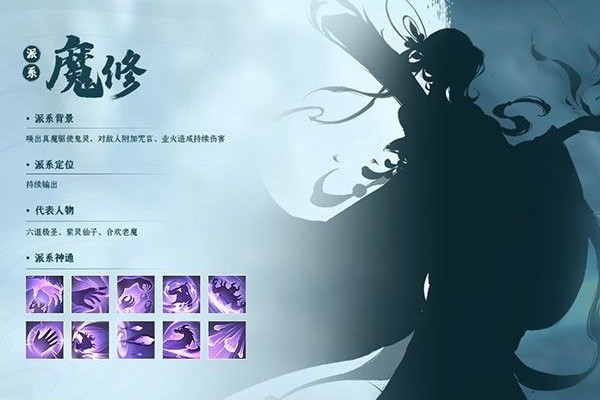 凡人修仙传旧版本