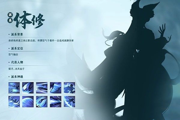 凡人修仙传旧版本