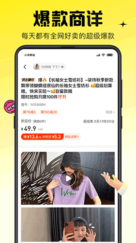 蜂享家手机版截图4