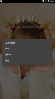 万能脱壳工具最新版